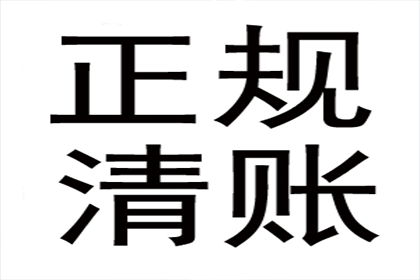 助力科技公司追回500万研发经费